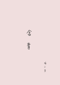 监狱