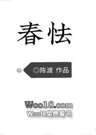 春怕倒春寒夏怕干旱