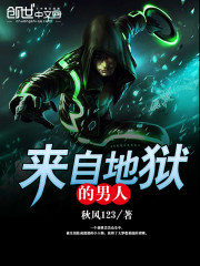 妖怪森林系列