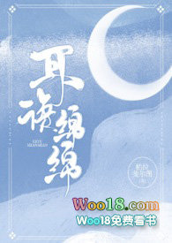 耳语属于什么词