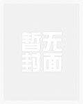 姐姐的疯批小狗(原名:《暗恋情书【伪姐弟H 1V1】 》)